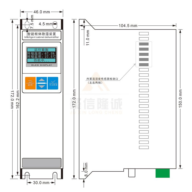 聚信<a href='http://maydazen.com' target='_blank'><u>智能除湿装置</u></a>