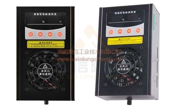 <a href='http://maydazen.com' target='_blank'><u>智能除湿装置</u></a>,配电箱除湿机
