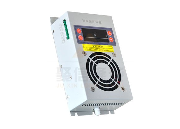 <a href='http://maydazen.com' target='_blank'><u>智能除湿装置</u></a>,温差7度产生冷凝水吗