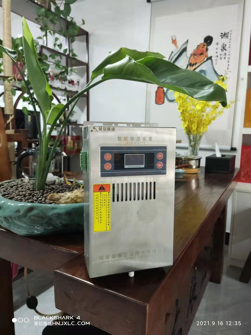 <a href='http://maydazen.com' target='_blank'><u>智能除湿装置</u></a>